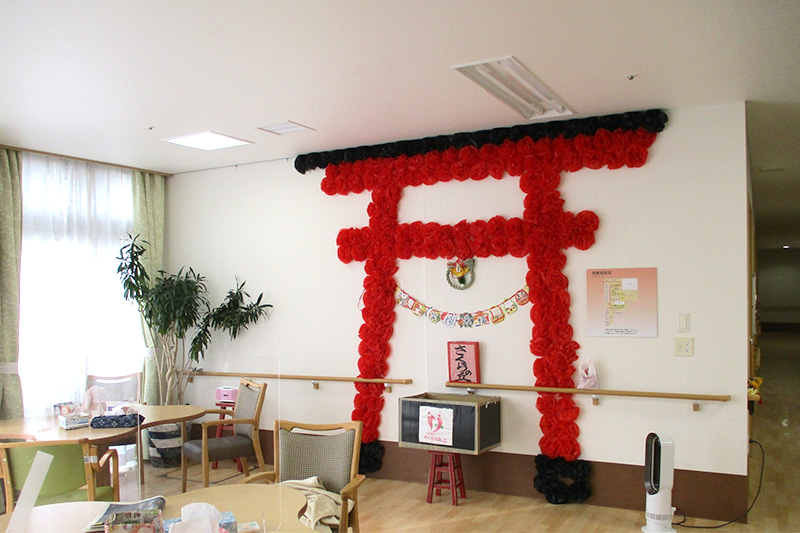 共同スペース わかな